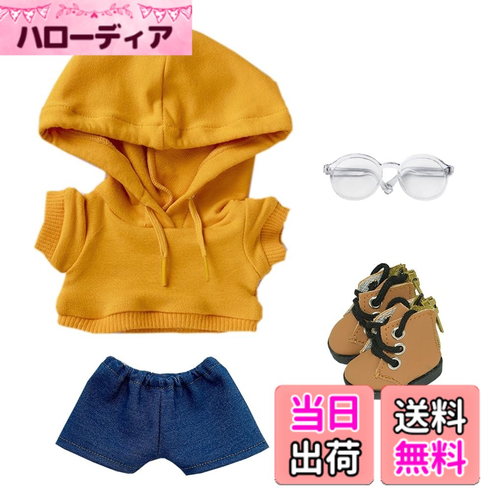 【送料無料】niannyyhouse 10cm 15cm 20cm ぬいぐるみ 服 ルーズフィット パーカー ジーンズ メガネ 靴 着せ替え 綿人形 アクセサリー (a5, 15cm)
