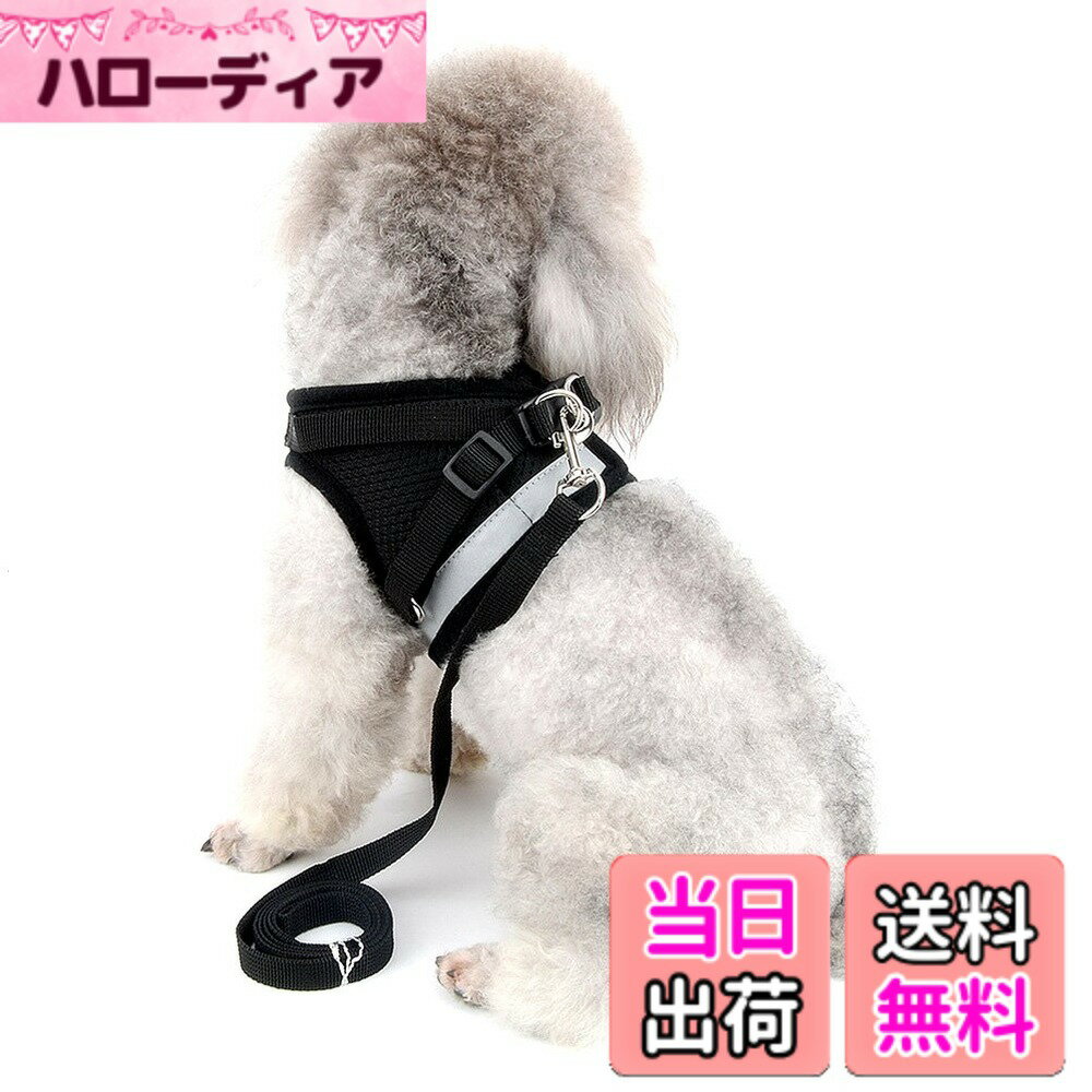 樂天商城 - 【送料無料】ZUNEA 犬用 ハーネス 小型犬 猫用 ハーネス リード セット 子犬 メッシュ 胴輪 通気性 反射テープ 安全 軽量 ベスト 調節可能 簡単着脱 散歩 訓練 お出掛 4色5サイズ ブラック XL