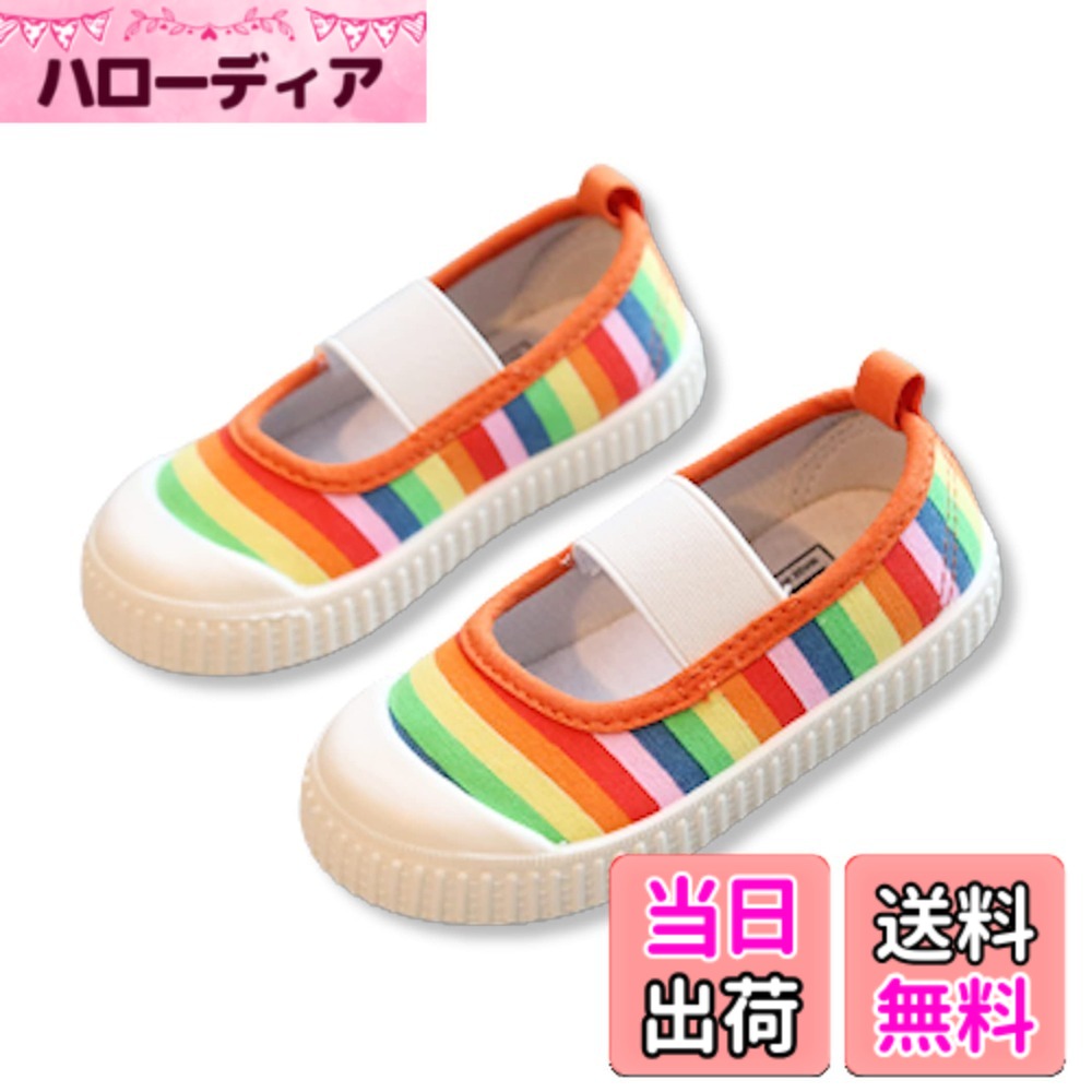 商品情報商品の説明説明 【商品仕様】 カラー：ペンギン、レインボー　サイズ：15.0cm、16.0cm、17.0cm、18.0cm 【可愛くて実用的】 かわいいデザインやモチーフが施されており子供たちの目を引きます。そのうえ脱げにくく歩きやすい素材を使用しているため、安心して楽しく履いていただくことができます。 【柔らかい素材】 柔らかい素材を使用しているので、履き心地がとても良いです。また、長時間履いても疲れにくく、快適に歩くことができます。 【測り方コツ】 サイズ選びは足のかかとからつま先までを測っていただき＋1cm~1.5cmのサイズの靴を選ばれると良いと一般的に言われています。（あくまでも目安のサイズです） 【ご注意】 サイズが合わない時の返品交換は承っておりません。中敷きでも調整できるので、気持ち大きめだと長くお使いいただけます。主な仕様 【商品仕様】 カラー：ペンギン、レインボー　サイズ：15.0cm、16.0cm、17.0cm、18.0cmbr【可愛くて実用的】 かわいいデザインやモチーフが施されており子供たちの目を引きます。そのうえ脱げにくく歩きやすい素材を使用しているため、安心して楽しく履いていただくことができます。【柔らかい素材】 柔らかい素材を使用しているので、履き心地がとても良いです。また、長時間履いても疲れにくく、快適に歩くことができます。【測り方コツ】 サイズ選びは足のかかとからつま先までを測っていただき＋1cm-1.5cmのサイズの靴を選ばれると良いと一般的に言われています。（あくまでも目安のサイズです）【ご注意】 サイズが合わない時の返品交換は承っておりません。中敷きでも調整できるので、気持ち大きめだと長くお使いいただけます。