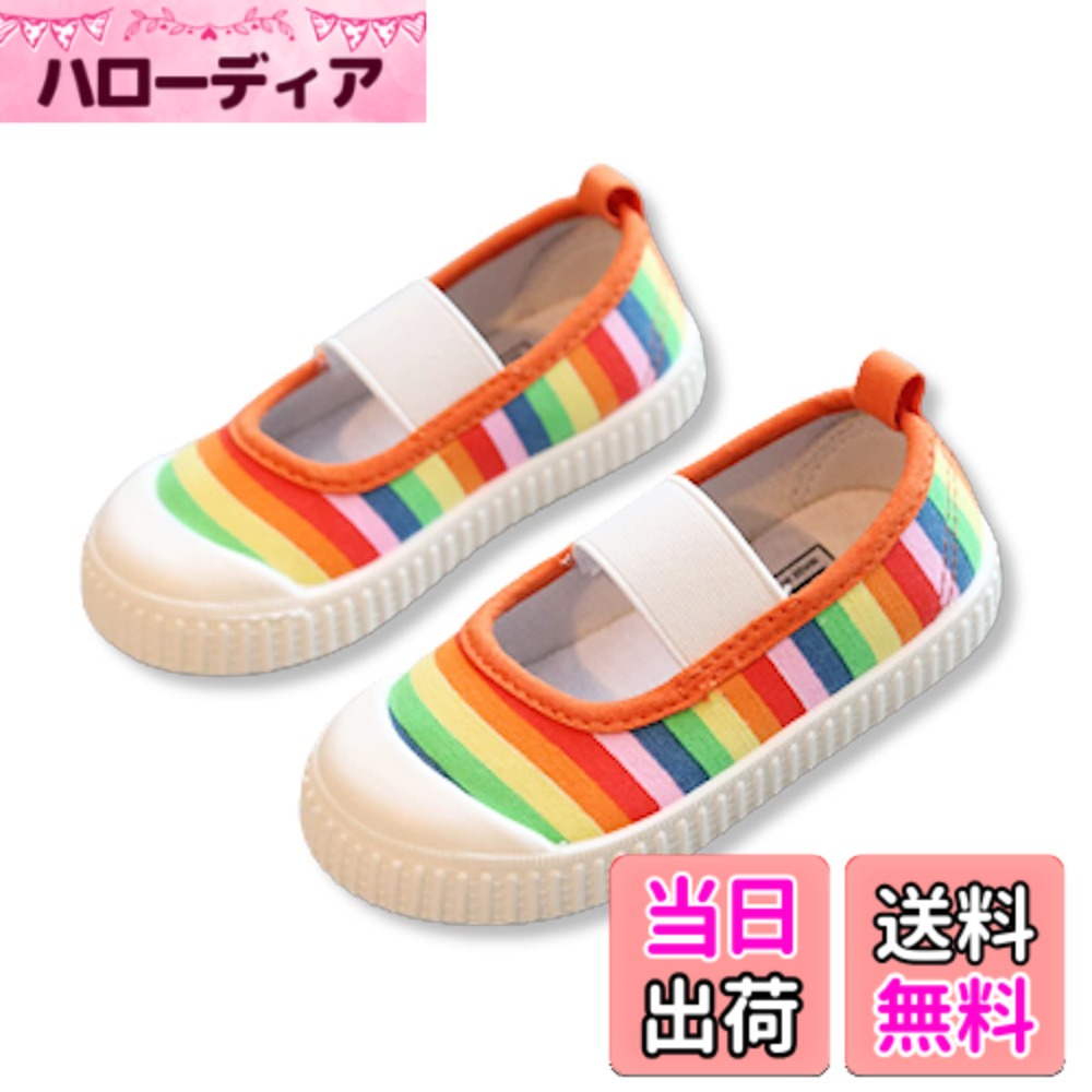 【送料無料】[Lezalic] 上履き ペンギン レインボー (レインボー 15cm) 幼稚園 保...