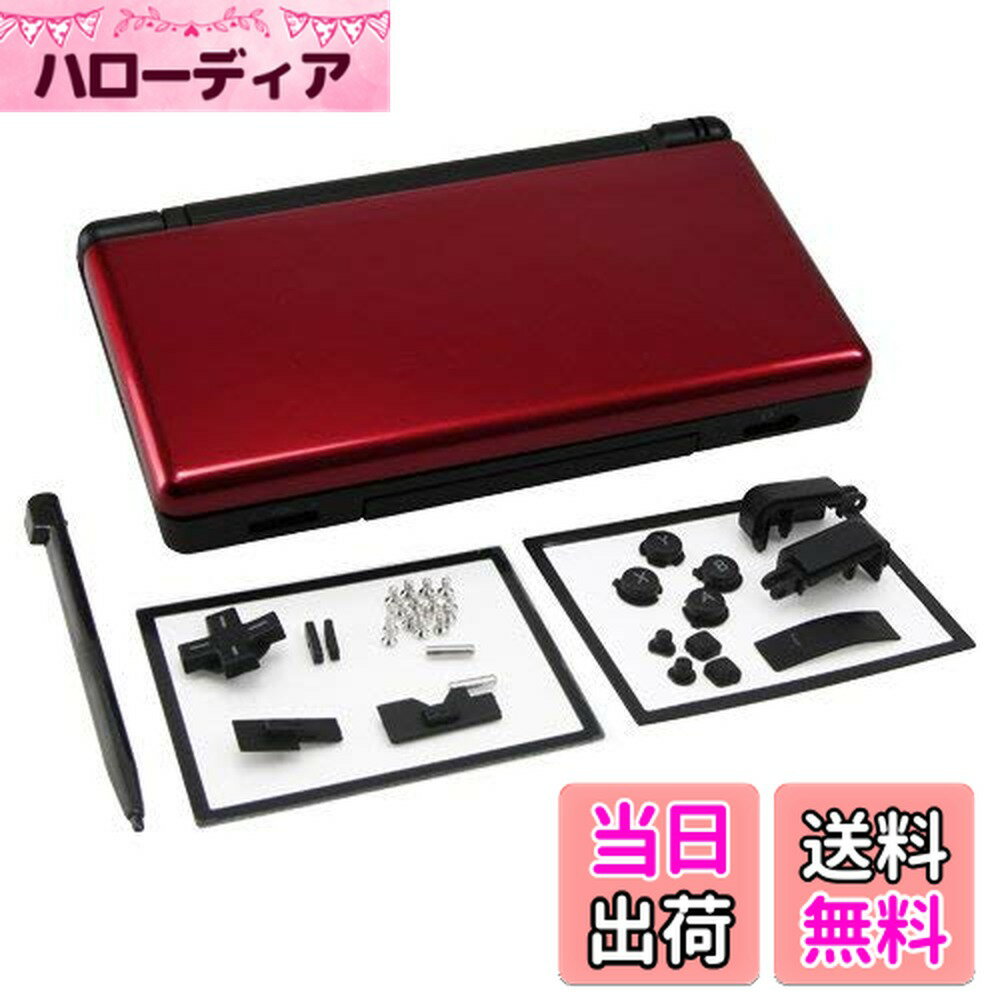 【送料無料】OSTENT ケース フルリペアパーツ 交換用 ハウジングシェル ケースキット Nintendo DSLite NDSLに対応 (Red-Black)