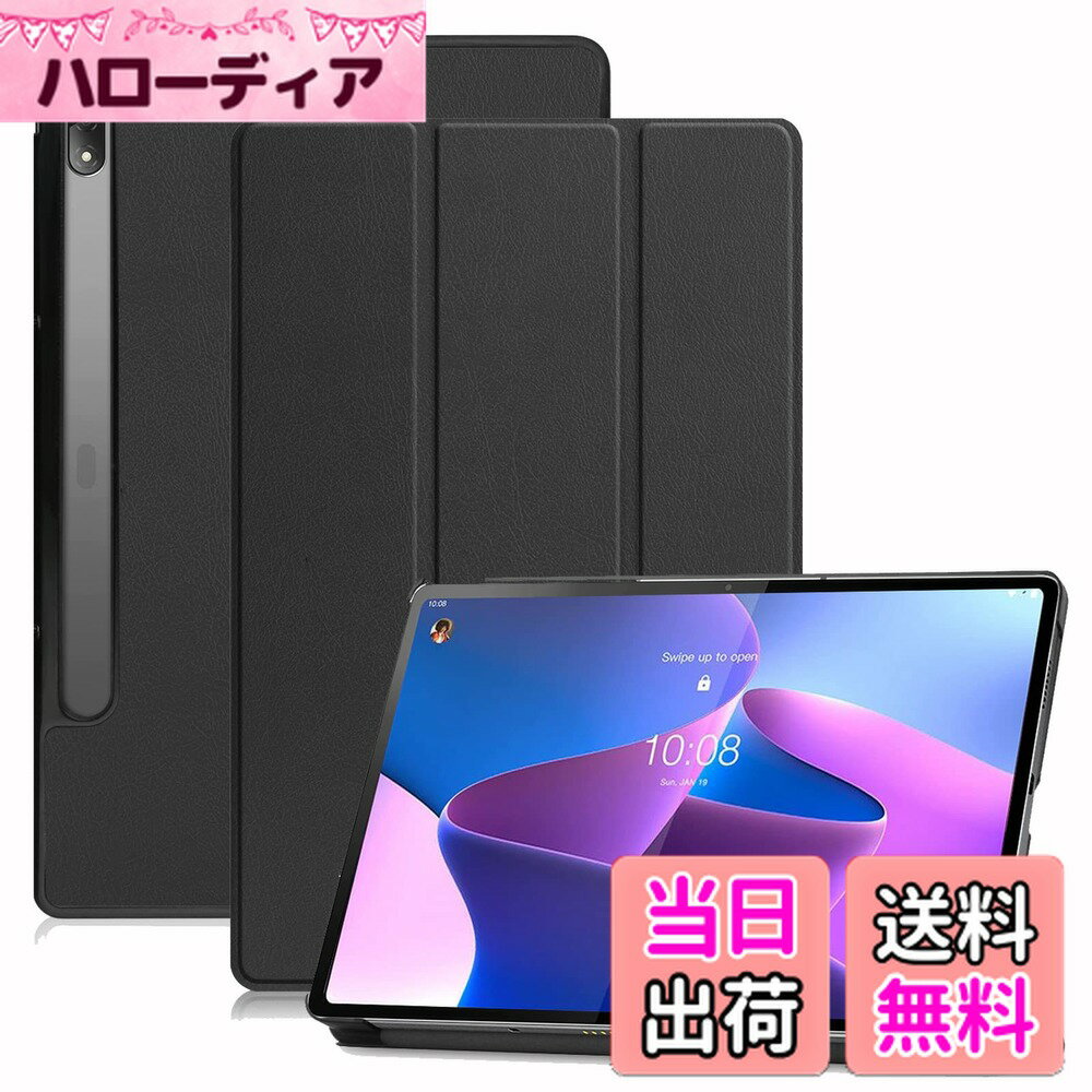 【送料無料】FOR Lenovo Tab P12 Pro ZA9D0030JP 用のケース タブレットカバー スタンド機能 三つ折り 折り畳み 衝撃吸収 耐衝撃 オートスリープ機能 FOR Lenovo Tab P12 Pro ZA9D0030JP 保護ケース RuiMi (ブラック)