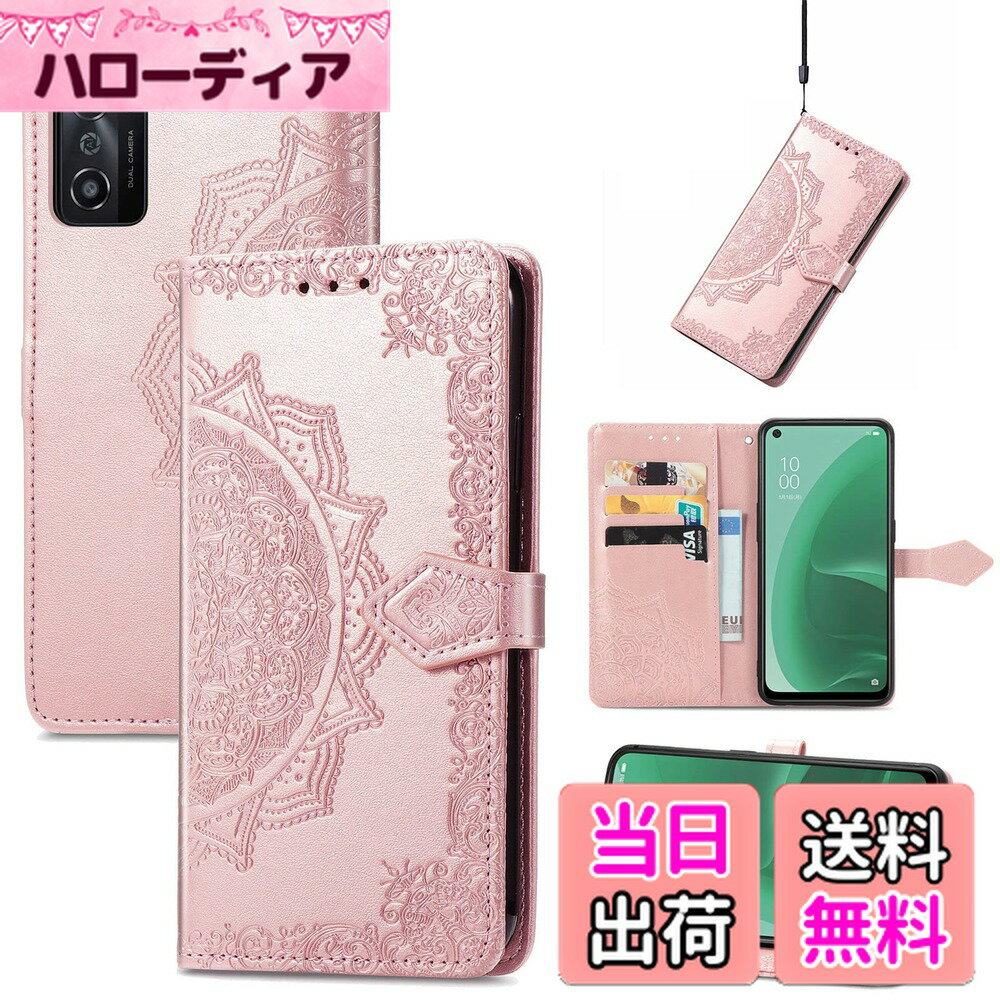 【送料無料】RuiMi for OPPO A55s 5G 対応 手帳型 純色 【全6色】 花柄 ケース 横開き for OPPO A55s 5G ケース カバー スタンド機能 財布型 耐衝撃 軽量 防塵 シンプル おしゃれ 良質PU レザーケース カード収納 人気女性 カバー 【ストラップ付き】 おしゃれ かわいい