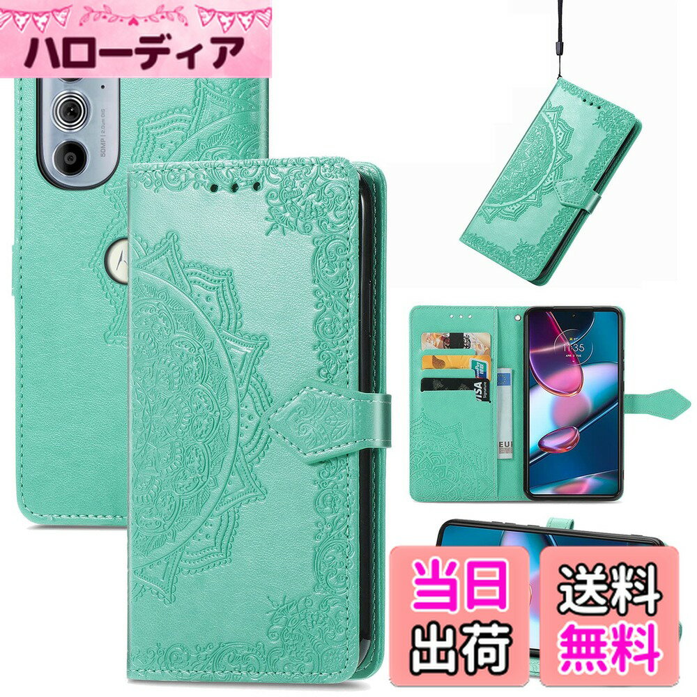 【送料無料】RuiMi for motorola edge 30 PRO 対応 手帳型 純色 【全6色】 花柄 ケース 横開き for motorola edge 30 PRO ケース カバー スタンド機能 財布型 耐衝撃 軽量 防塵 シンプル おしゃれ 良質PU レザーケース カード収納 人気女性 カバー 【ストラップ付き】 お