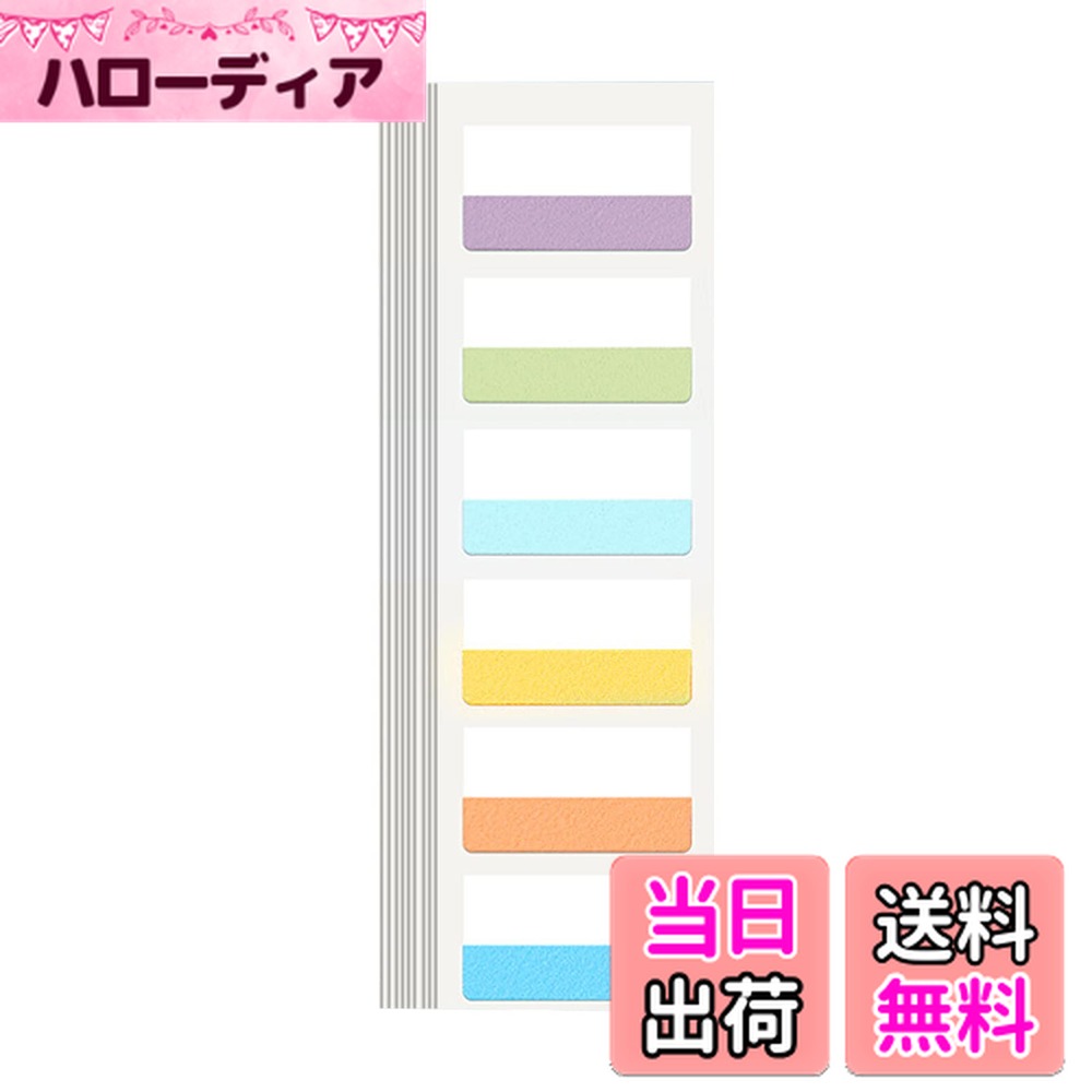 【送料無料】WIICOYK 付箋 インデックス シール フィルム 付箋 見出し 細い 透明スリム 書ける 強粘着 キレイに剥がせ かわいい ふせん マルチカラー 事務用品 おもしろ 文房具 便利 (タイプ4)