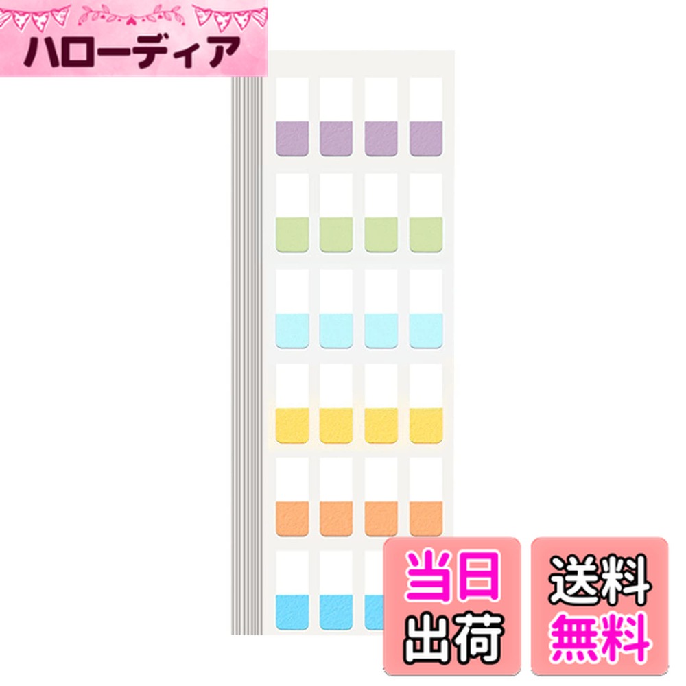 【送料無料】WIICOYK 付箋 インデックス シール フィルム 付箋 見出し 細い 透明スリム 書ける 強粘着 キレイに剥がせ かわいい ふせん マルチカラー 事務用品 おもしろ 文房具 便利 (タイプ6)
