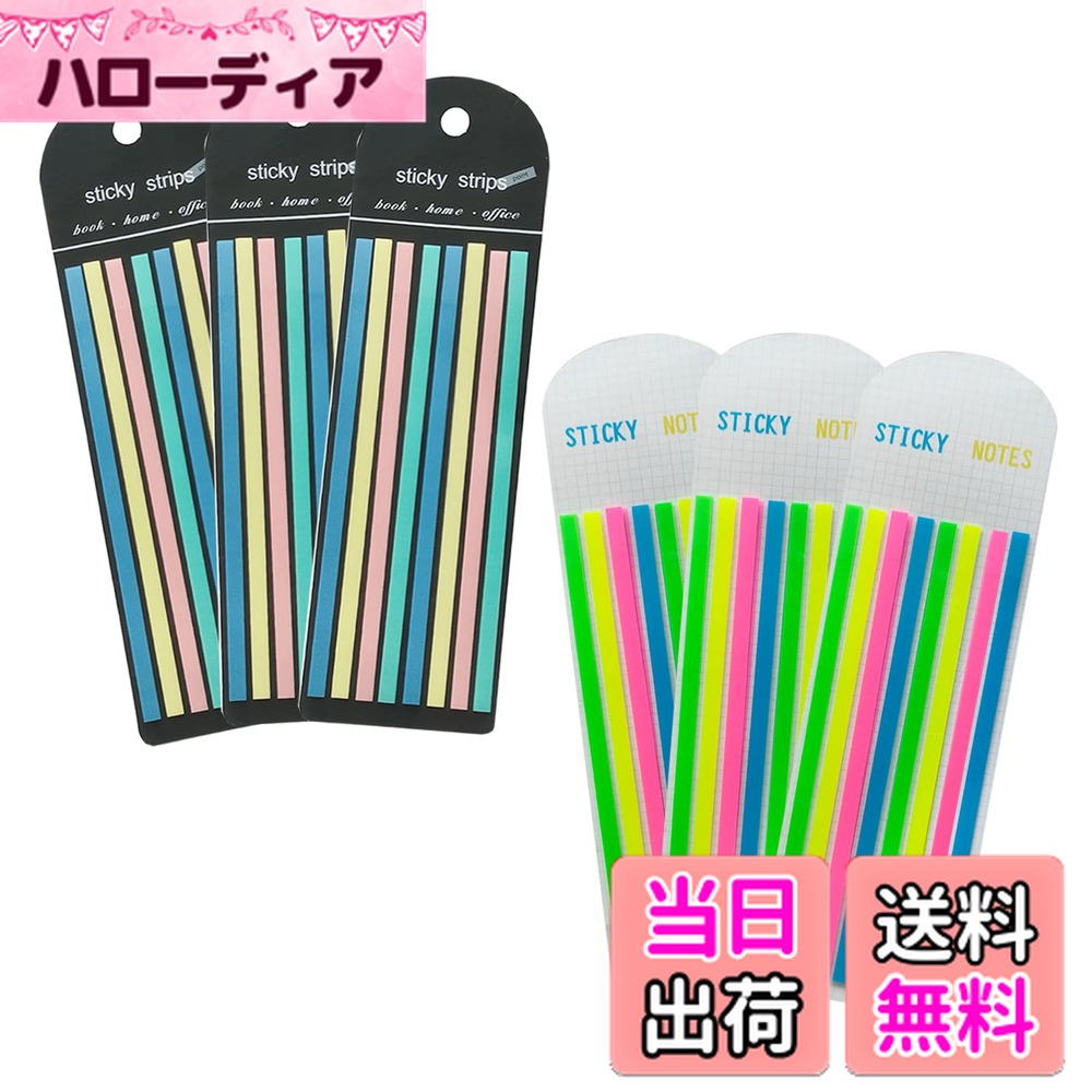 【送料無料】WIICOYK 極細ふせん 半透明 フィルムふせん 付箋 見出し インデックス ノート 単語帳にマークする カラフル 蛍光色 または マカロン色 幅5mmx140mm (蛍光*3+マカロン*3)