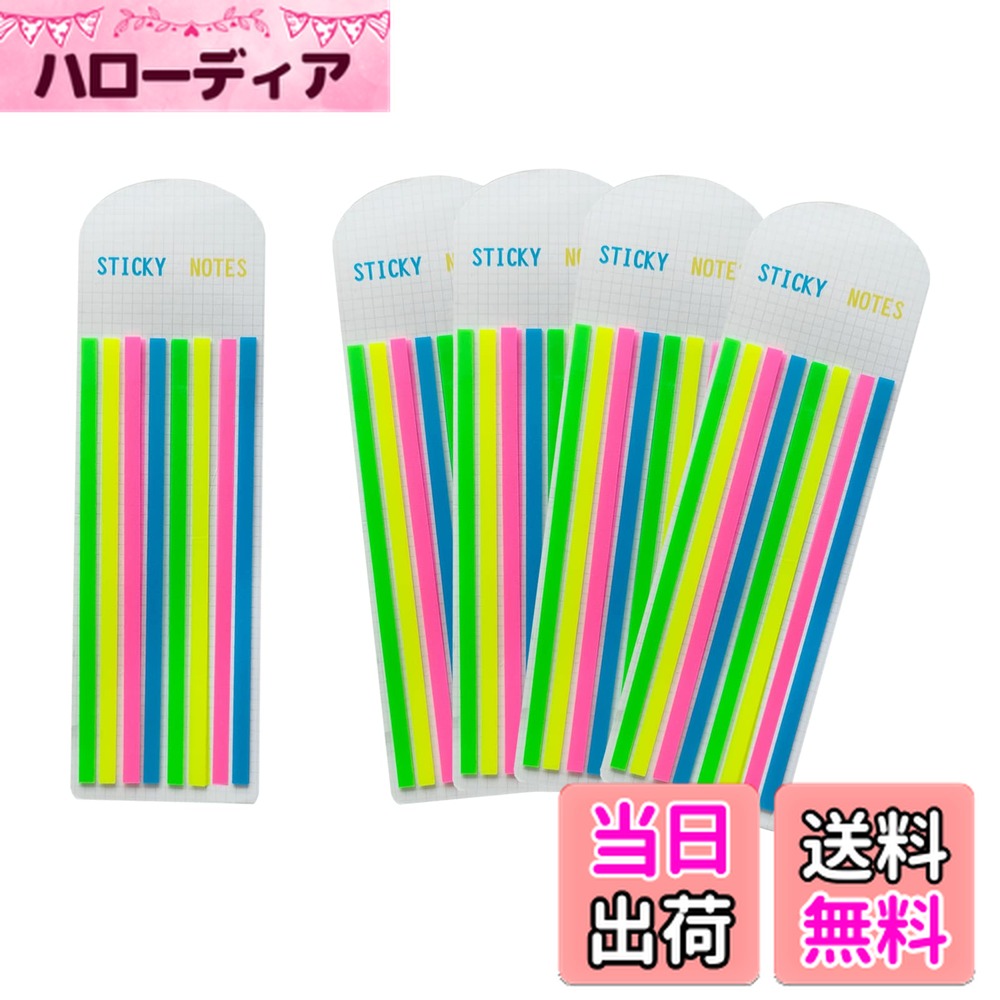 【送料無料】WIICOYK 極細ふせん 半透明 フィルムふせん 付箋 見出し インデックス ノート 単語帳にマークする カラフル 蛍光色 または マカロン色 幅5mmx140mm (蛍光*5)