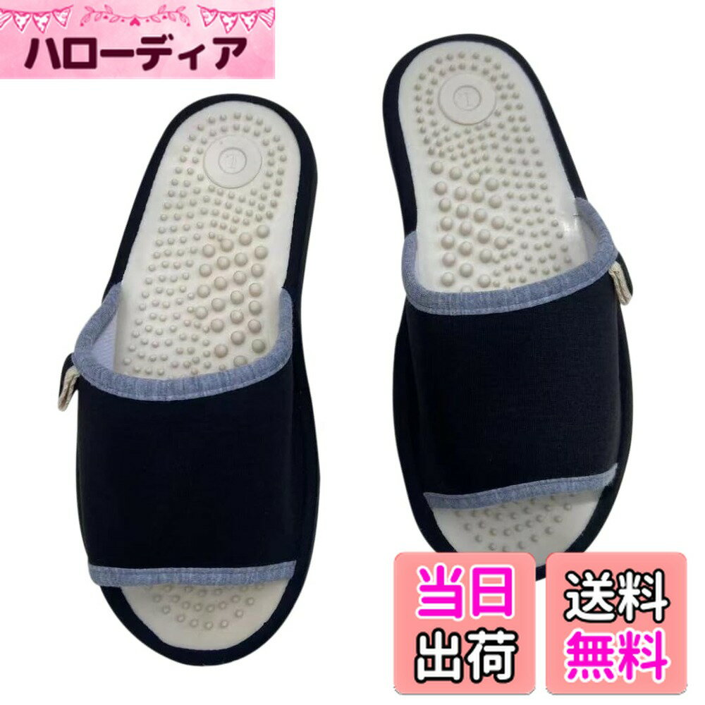 【送料無料】[Euyqs] 健康スリッパ 室内用 足ツボ 指圧 スリッパ (ブラック, M)