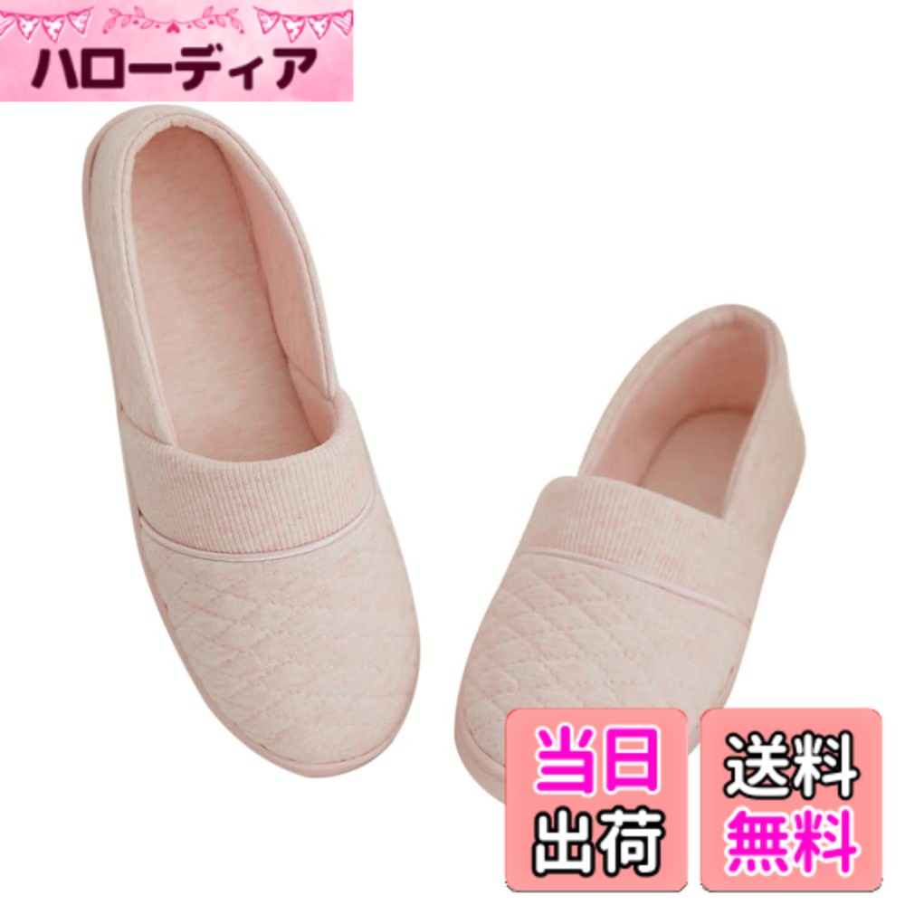 【送料無料】[Euyqs] 屋内滑り止めコットンスリッパ ルームシューズ 妊娠中 産後 介護シューズ リハビリシューズ (27.0cm, ピンク, measurement_27_point_0_centimeters)