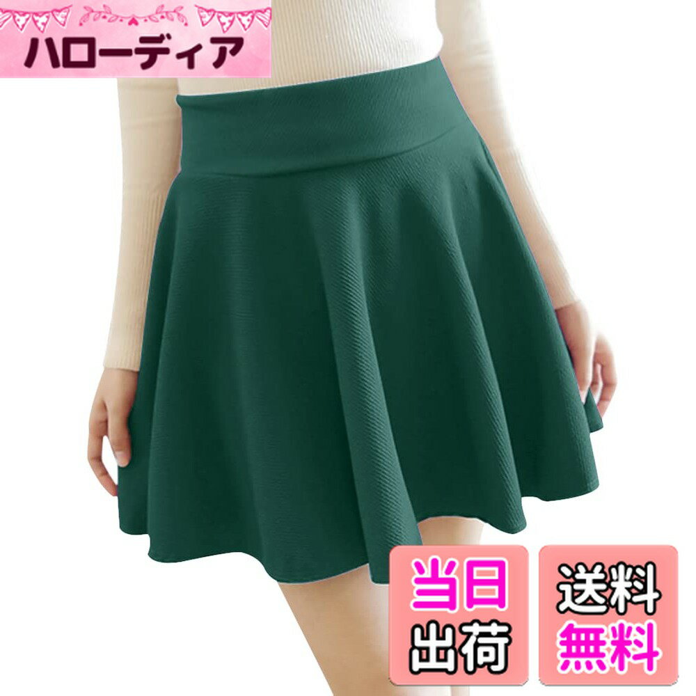 【送料無料】[Euyqs] レデース フレア Aライン ミニスカート ハイウェスト (JP, アルファベット, L, mini ダ-クグリ-ン)