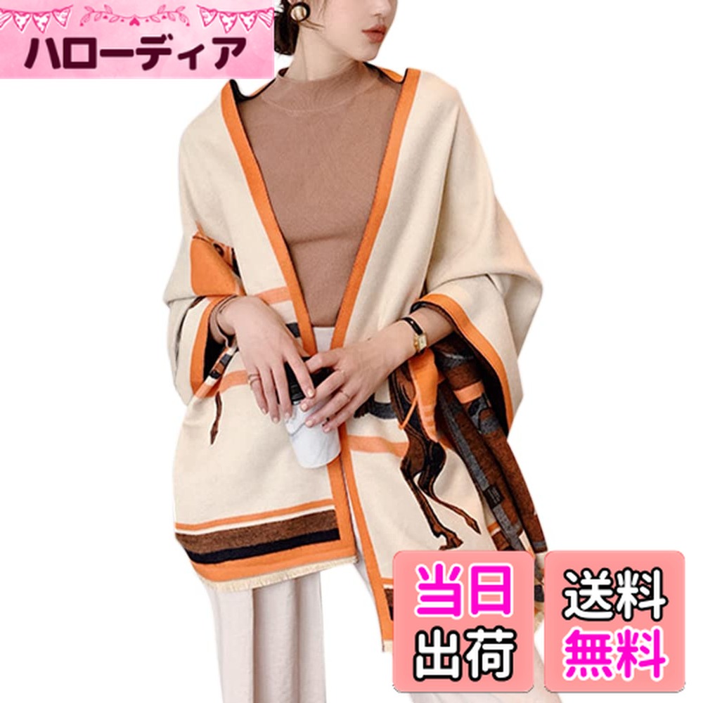 【送料無料】[Euyqs] レディース ビンテージ ストール 大判 厚手 マフラー スカーフ ショール (25 オレンジ)