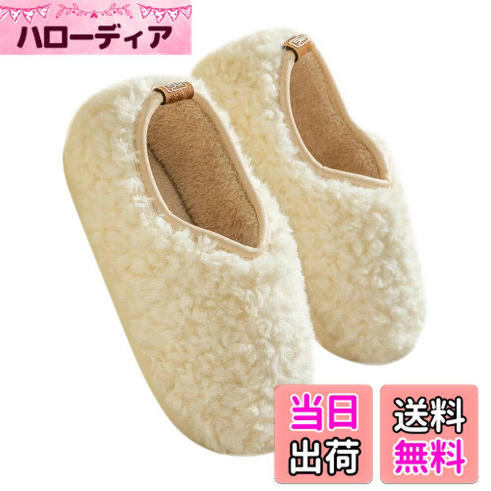 【送料無料】[Euyqs] ルームシューズ 暖かい スリッパ 冬 あったかスリッパ 室内 男女兼用 もこもこ 軽量 洗える (#2 ベージュ, measurement_25_point_0_centimeters)