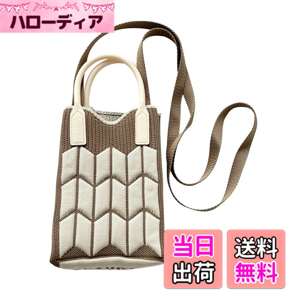 【送料無料】[Euyqs] レディース ミニバッグ ニットバッグ サブバッグ ショルダーバッグ 斜めがけ 携帯ポーチ ショルダー ポシェット手提げ (#4 カーキ)