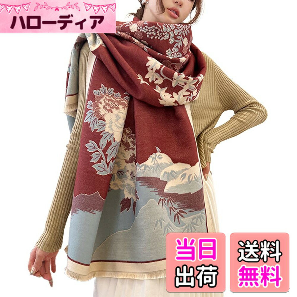 【送料無料】[Euyqs] レディース ビンテージ ストール 大判 厚手 マフラー スカーフ ショール (06 コーヒー)