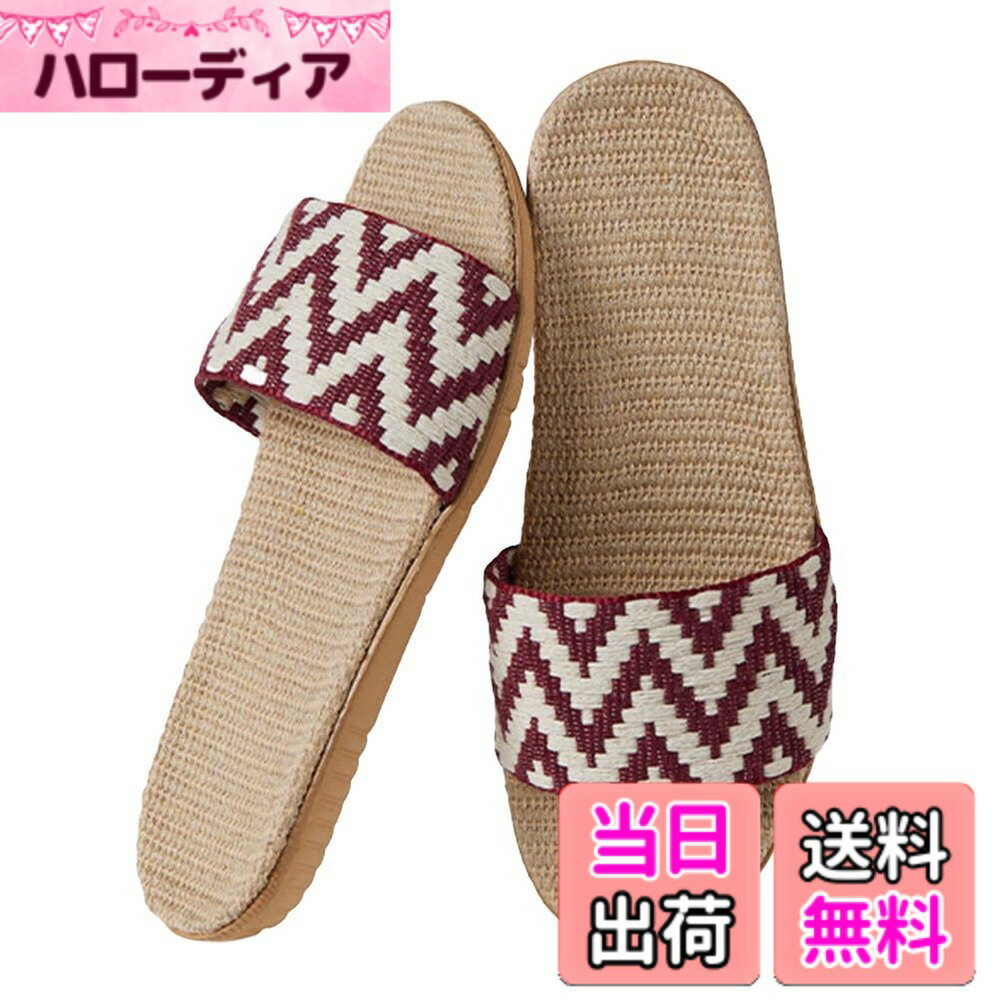 【送料無料】[Euyqs] 麻素材 ジグザグ柄 スリッパ 室内履き 夏用 軽量静音メンズ レディース兼用 (レッド, 大人, 24.5 cm, 長さ・寸法・重量（範囲）, 日本の靴のサイズ寸法, 25.0 cm)