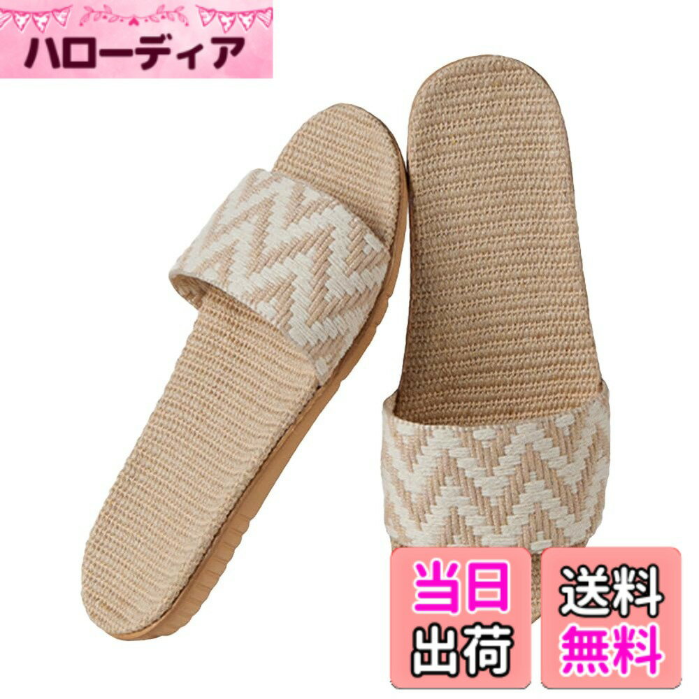 【送料無料】[Euyqs] 麻素材 ジグザグ柄 スリッパ 室内履き 夏用 軽量静音メンズ レディース兼用 (ベージュ, 大人, 24.5 cm, 長さ・寸法・重量（範囲）, 日本の靴のサイズ寸法, 25.0 cm)