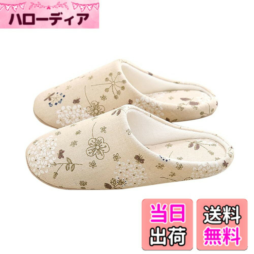 【送料無料】[Euyqs] スリッパ 洗える おしゃれ スリッパ 人気 静音 滑り止め付 超軽量 室内履きルームシューズ 室内 来客 オールシーズン用 男女兼用 (花柄 #2, measurement_23_point_5_centimeters)