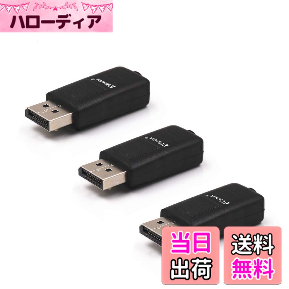 【送料無料】EVanlak DispalyPort ヘッドレスゴーストクラシックスタイルディスプレイエミュレーター P..