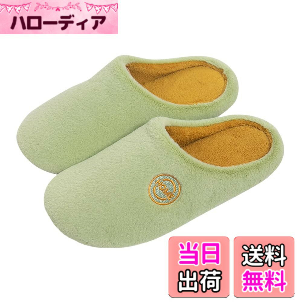 【送料無料】[Euyqs] 静音スリッパ 室内 快適 かわいい 男女兼用 (グリーン, 大人, 23.5 cm, 長さ・寸法・重量（範囲）, 日本の靴のサイズ寸法, 24.5 cm)