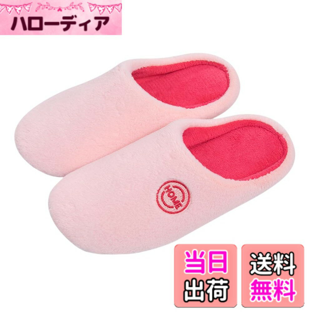 【送料無料】[Euyqs] 静音スリッパ 室内 快適 かわいい 男女兼用 (ピンク, 大人, 24.5 cm, 長さ・寸法・重量（範囲）, 日本の靴のサイズ寸法, 25.5 cm)