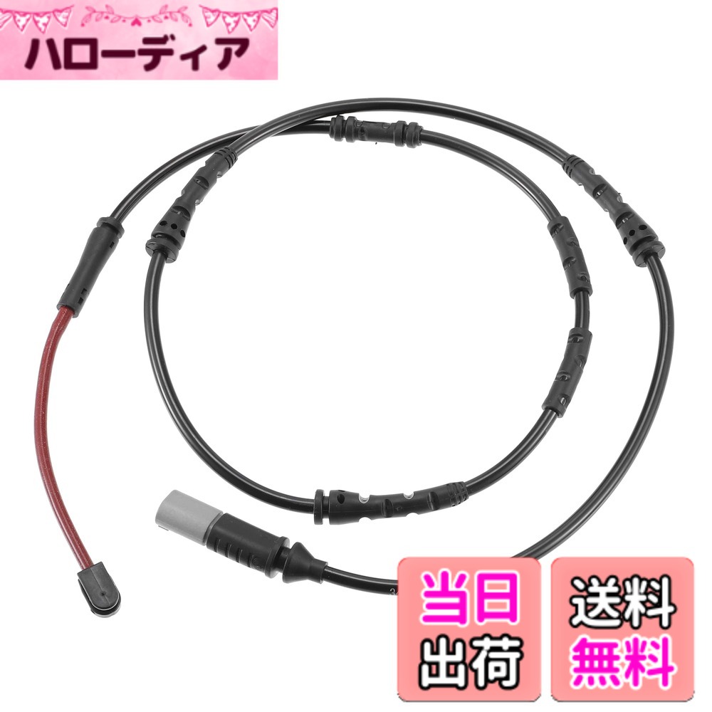 【送料無料】ACROPIX リアディスクブレーキパッド 摩耗インジケータセンサー 車のブレーキパッドセンサー BMWに対応 5 Seriesに対応 ブラック 1個