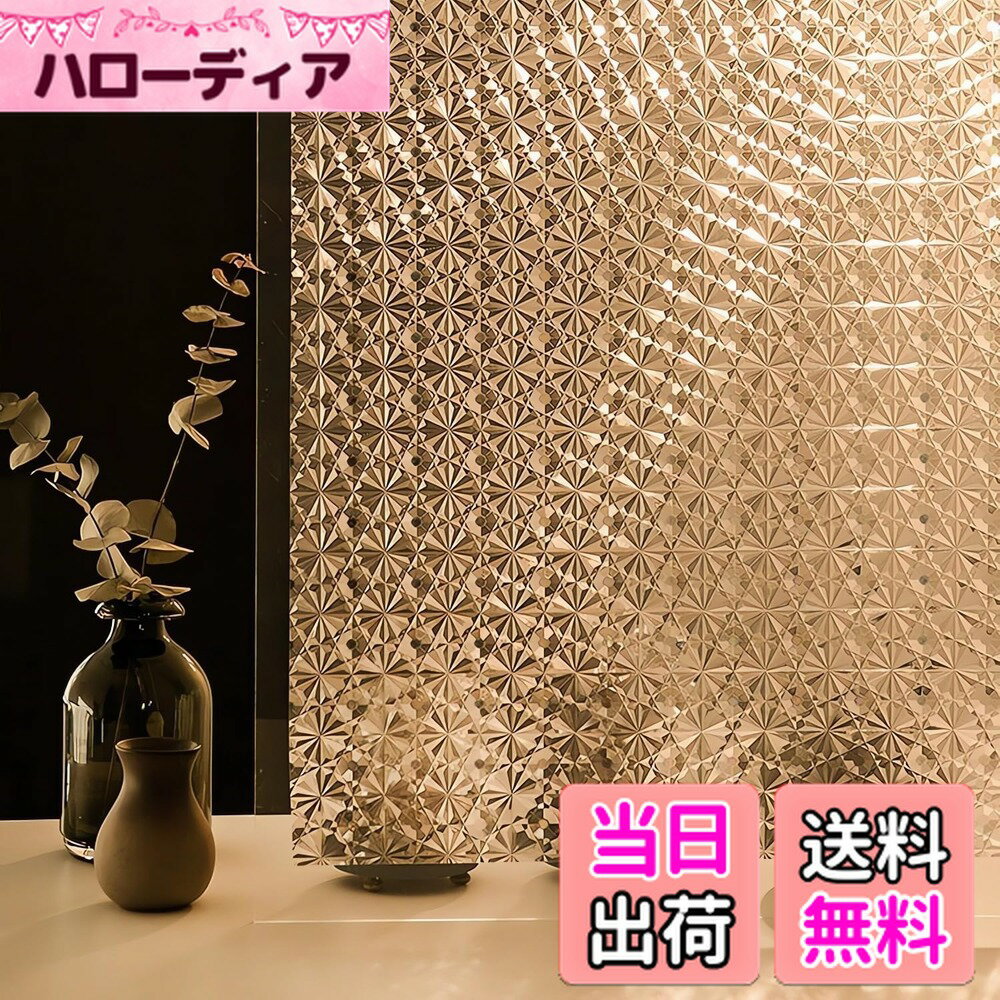 【送料無料】Juangfia 窓用フィルム めかくしシート 剥がせる 貼り直し可能 水貼り UVカット 日差し対策 窓断熱シート 飛散防止 目隠しシート 防犯フィルム 窓ガラスフィルム 40cm*10m