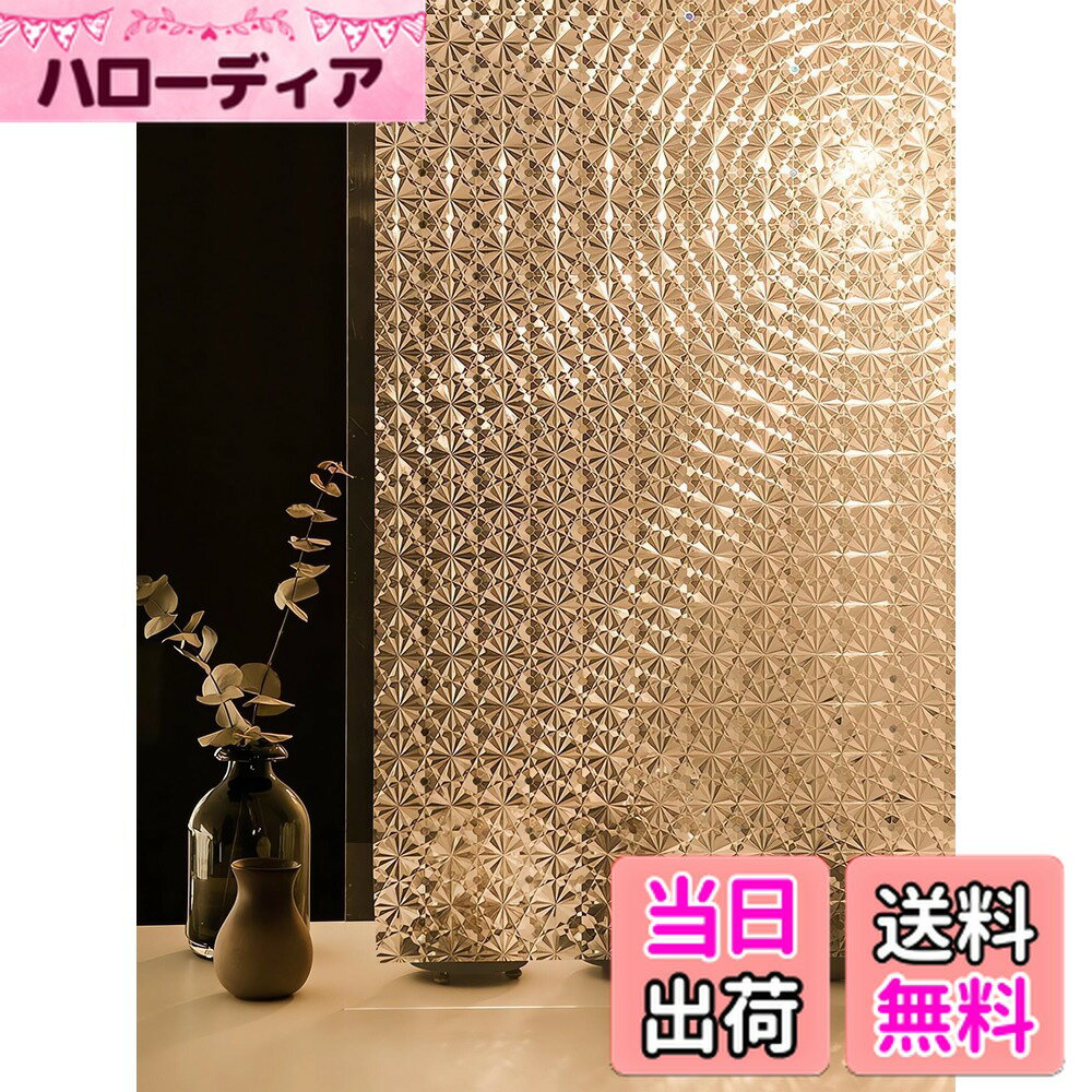 【送料無料】Juangfia 窓用フィルム めかくしシート 剥がせる 貼り直し可能 水貼り UVカット 日差し対策 窓断熱シート 飛散防止 目隠しシート 防犯フィルム 窓ガラスフィルム 40cm*5m