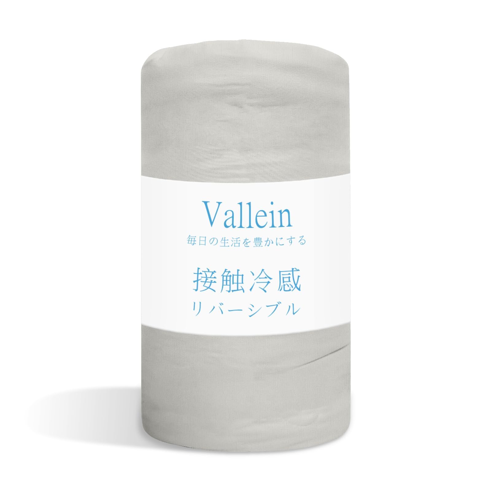 【送料無料】【Q-MAX0.52】Vallein タオルケット 夏用 シングル 冷感 リバーシブル ブランケット セミダブル ダブル タオル地 毛布 薄手 軽量 柔らかく肌触り クールケット 子供用 洗える 静電防止 四季適用（グレー,ダブル,180*200cm）