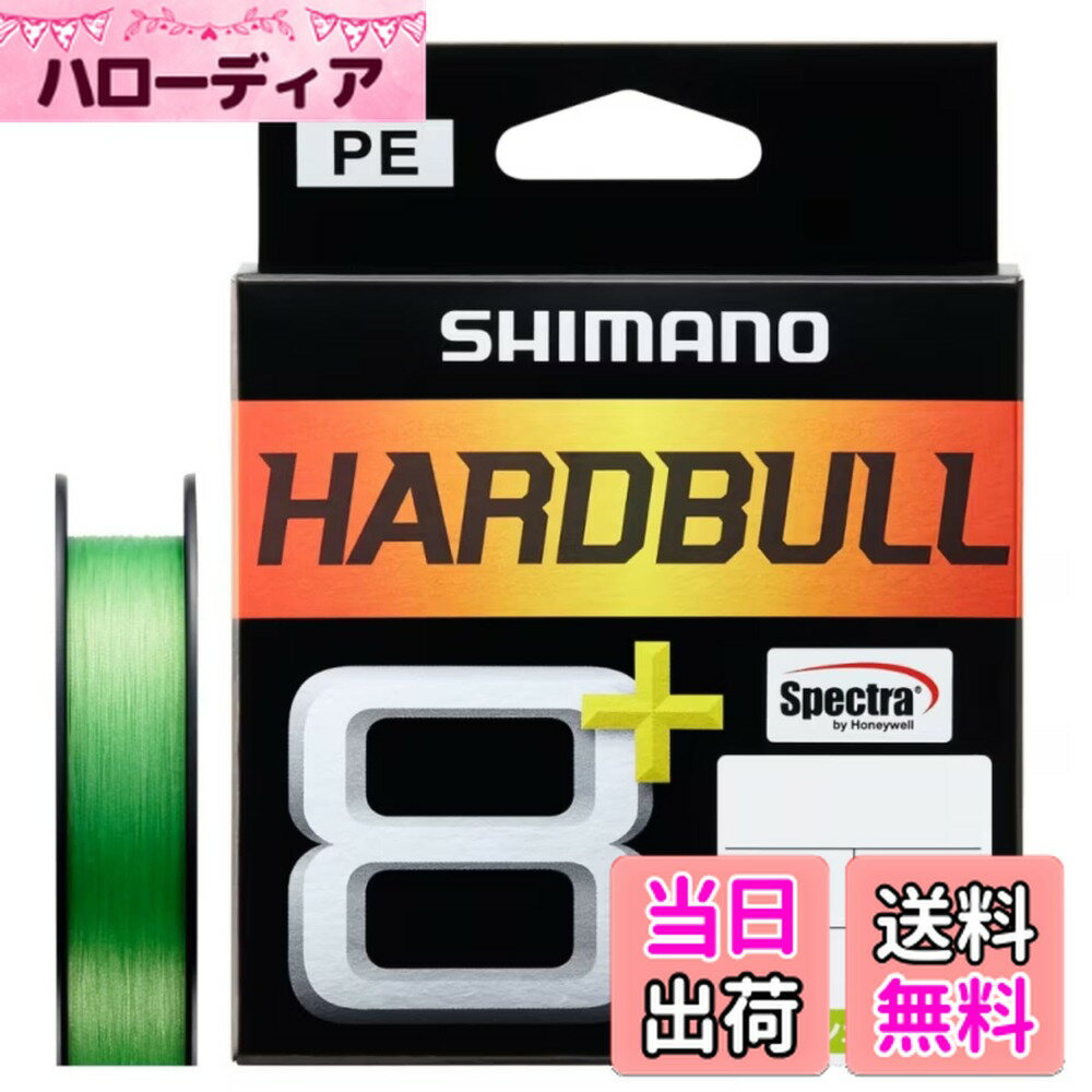 【送料無料】シマノ(SHIMANO) PEライン ハードブル 8+ 150m LD-M58X 6.0号(103.4lb) フレッシュグリーン