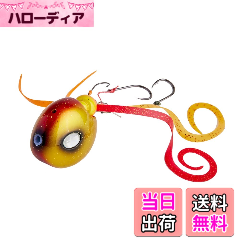 【送料無料】AbuGarcia (アブガルシア) ゆらゆら玉 80g カニタコシュリンプ SSYYD80G-KTSHP タイラバ