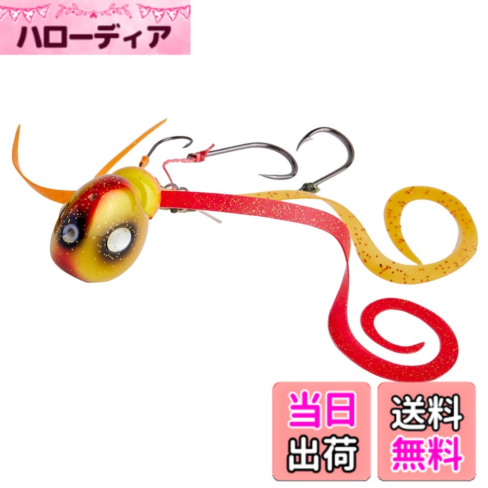 【送料無料】AbuGarcia (アブガルシア) ゆらゆら玉 100g カニタコシュリンプ SSYYD100G-KTSHP タイラバ