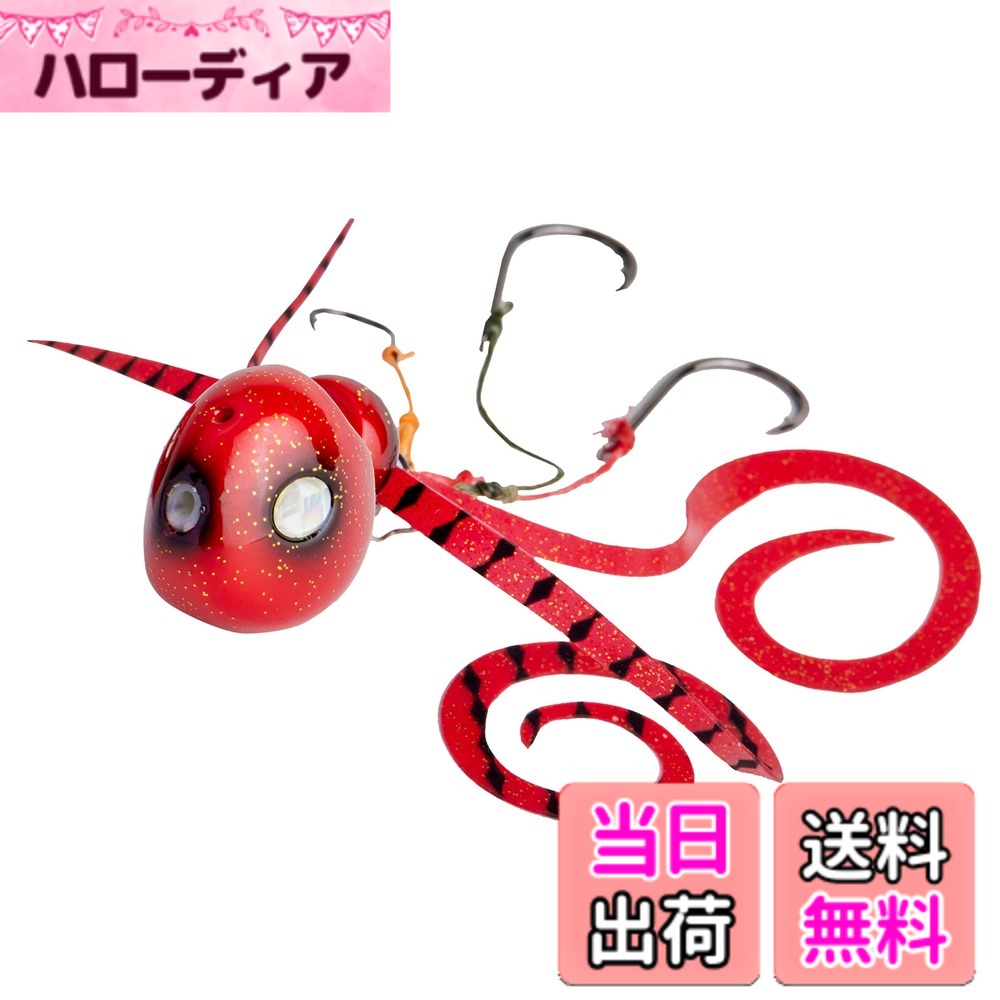 【送料無料】AbuGarcia (アブガルシア) ゆらゆら玉 100g カニタコゼブラ SSYYD100G-KTZBR タイラバ