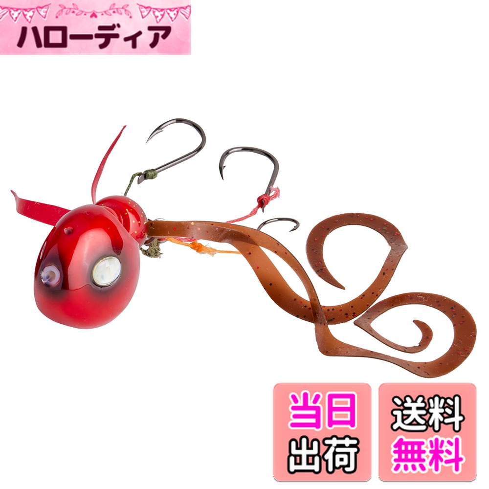 【送料無料】AbuGarcia (アブガルシア) ゆらゆら玉 100g 甲殻レッド SSYYD100G-KKRED タイラバ