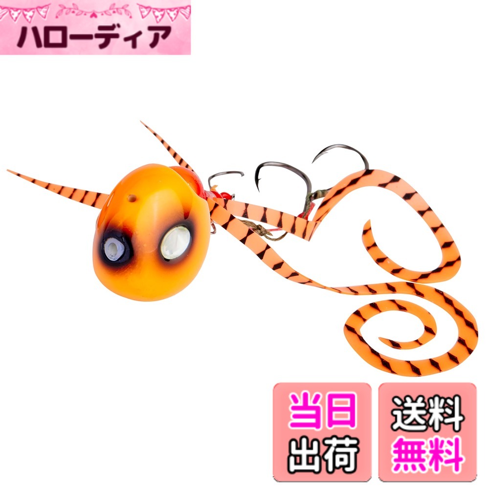 【送料無料】AbuGarcia (アブガルシア) ゆらゆら玉 100g シュリンプゼブラ SSYYD100G-SHZBR タイラバ