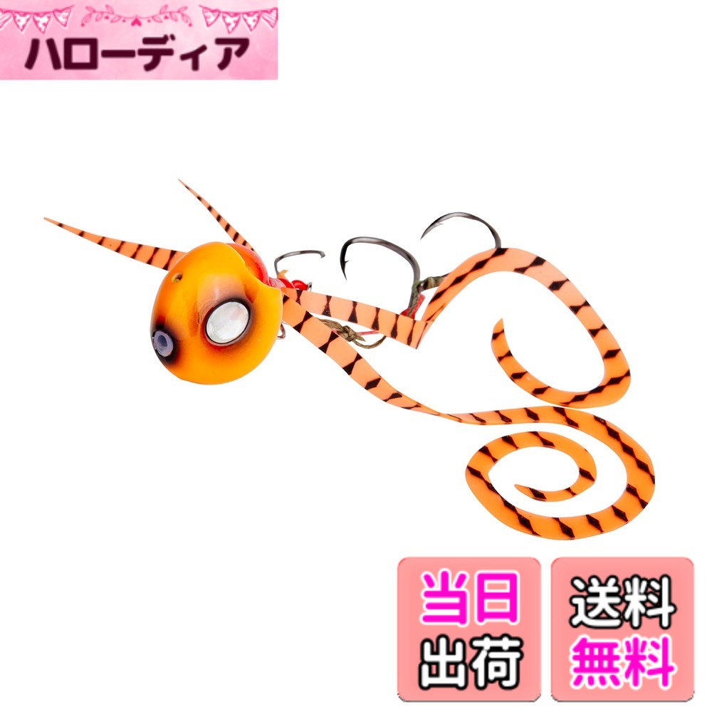 【送料無料】AbuGarcia (アブガルシア) ゆらゆら玉 40g シュリンプゼブラ SSYYD40G-SHZBR タイラバ