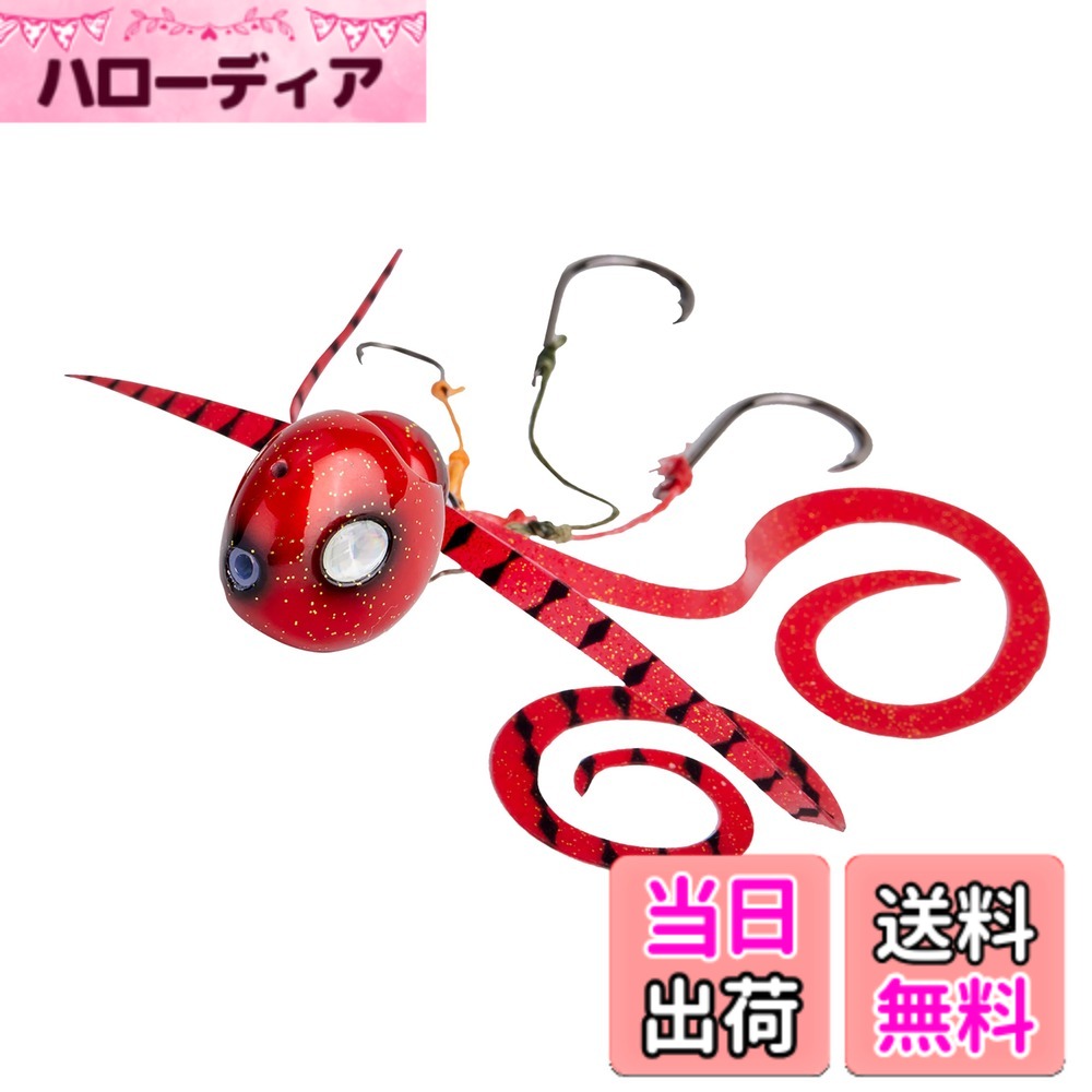 【送料無料】AbuGarcia (アブガルシア) ゆらゆら玉 60g カニタコゼブラ SSYYD60G-KTZBR タイラバ