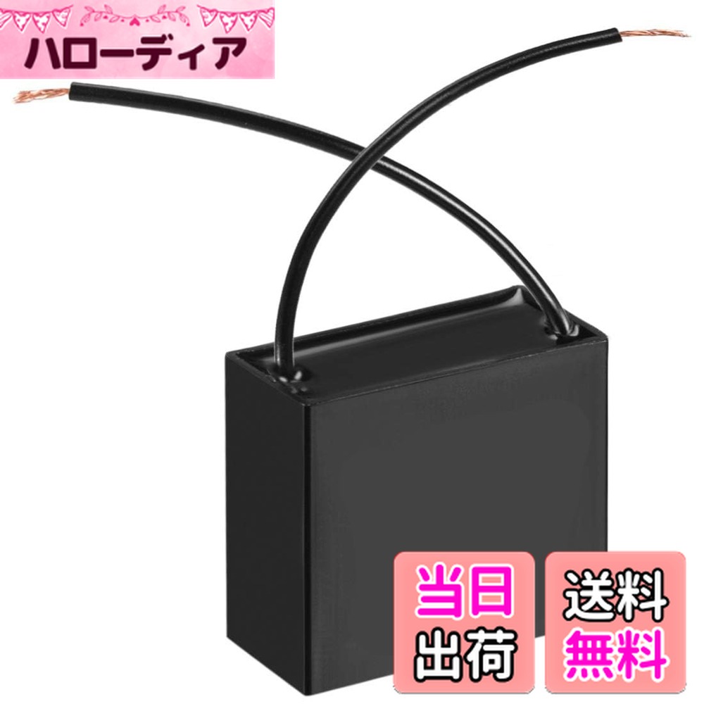 ������̵����myoseya �Ų򥳥�ǥ� ����ǥ󥵡� CBB61 8��F 250V 1PCS ����ǥ�