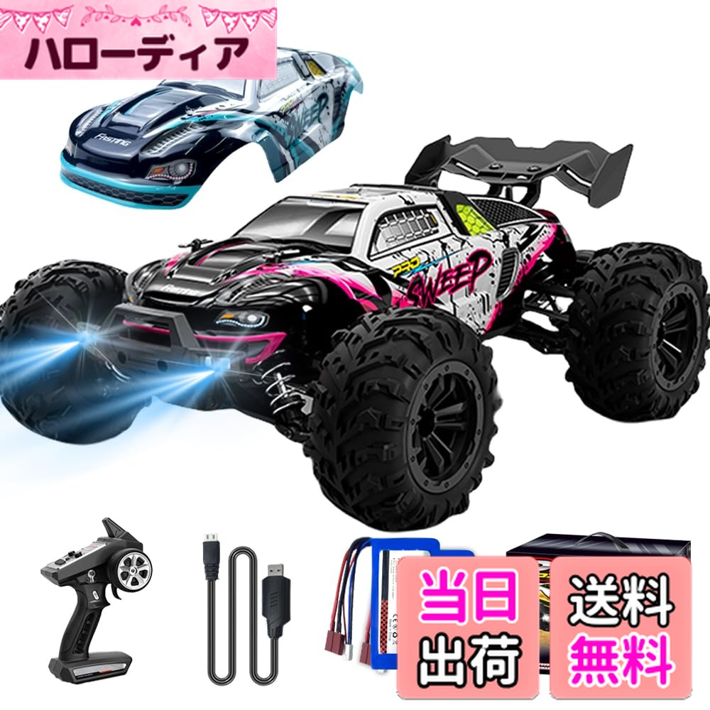 【送料無料】Ritaosan 1:16 ブラシレス ラジコンカー 70km/h 大人向け オフロード RCカー 高速車 四輪駆動 金具 2.4Ghz 競技 子供向け 人気 電動 車 おもちゃ バッテリー2個付き 電波法の認証 操作時間40分間 クリスマス プレゼント 男の子 贈り物 Q117A