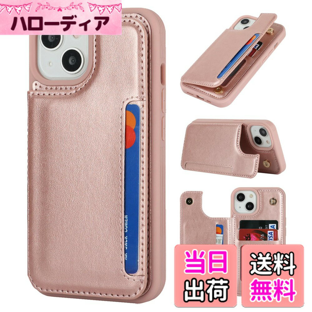 【送料無料】Sailortech iPhone 14/13 背面ケース 翻盖型 アイフォン 14 ケース アイフォン 13 カバー 財布背面手机 手帳ケース 収納付き 磁気クラスプ 小銭入れ IC カード収納 財布型 実用 横置き機能 防塵 量 落下防止 iPhone13/14 ケース 背面収納 携帯カバー【選べ