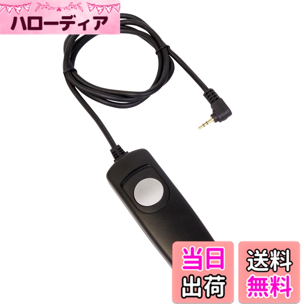 【送料無料】ケンコー(Kenko) Kenko カメラ用有線リモコン リモートC09 キヤノン RS-E3タイプ コード長..