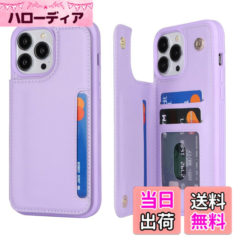 【送料無料】Sailortech iPhone 11 Pro Max 背面ケース 翻盖型 アイフォン11 Pro Max ケース アイフォン11 Pro Max カバー 財布背面手机 手帳ケース 収納付き 磁気クラスプ 小銭入れ IC カード収納 財布型 実用 横置き機能 防塵 量 落下防止 iPhone11 Pro Max ケース