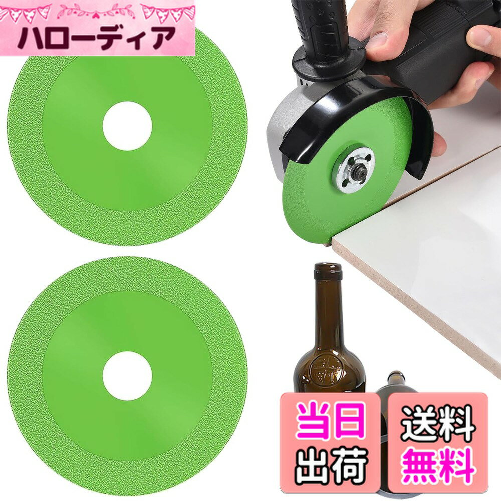 ������̵����ADOFUN ���饹���ǥ��饤����� ��������ɥǥ����� ���饹���� ���饤����� ���饹���å�����������ɥ��å���������� �� 100mmx2...