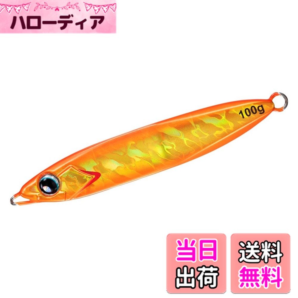 【送料無料】ダイワ(DAIWA) タチウオジグ 鏡牙ジグベーシック200G MGダブルオレンジ