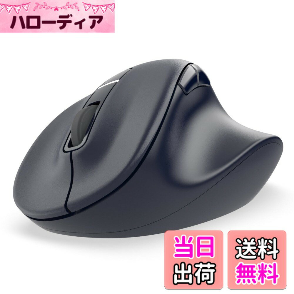 【送料無料】エレコム(ELECOM) マウス ワイヤレスマウス EX-G Bluetooth 静音 Lサイズ 5ボタン マルチペアリング 「AskDoctors評価サービス」認証 抗菌 ブラック M-XGL30BBSKABK