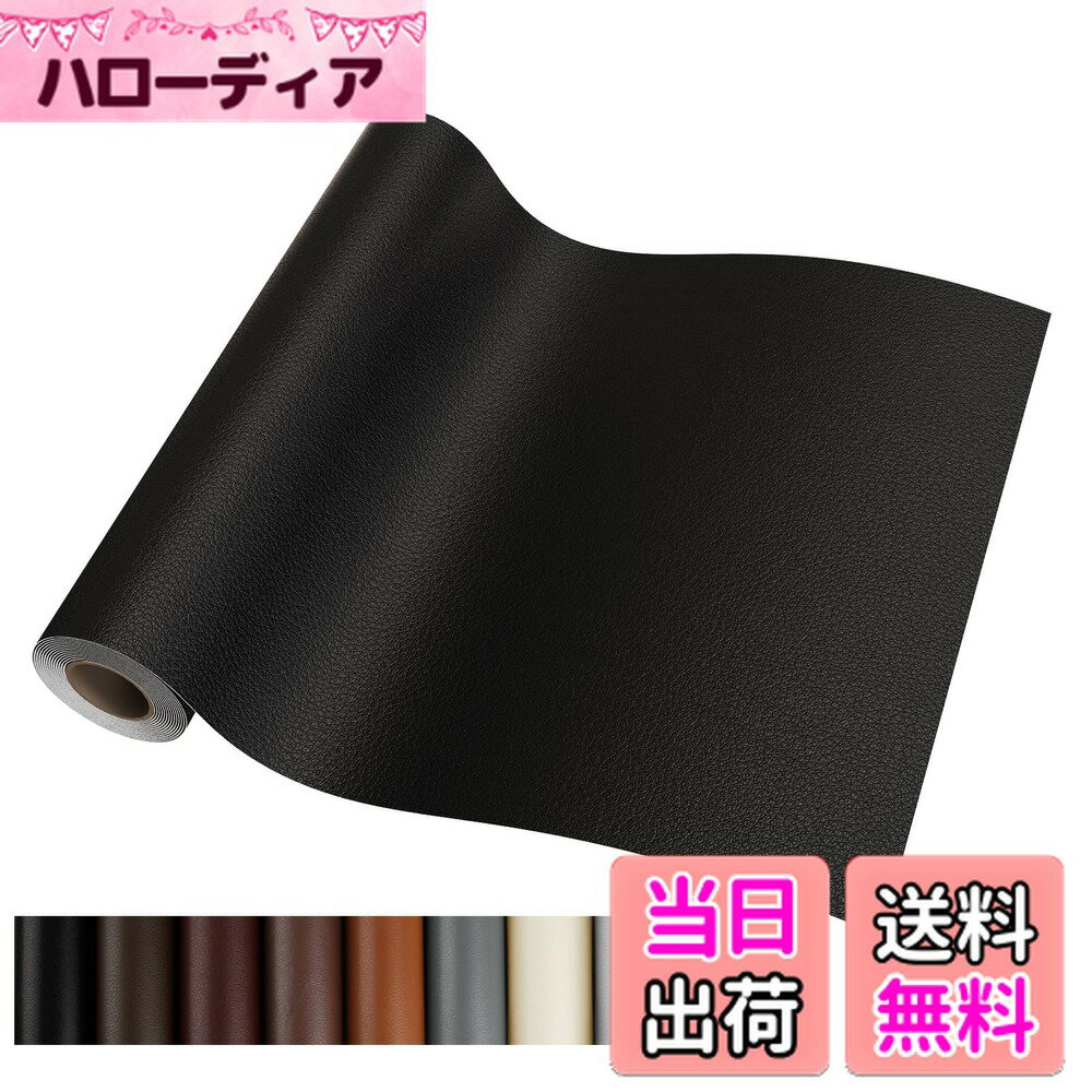 【送料無料】YSAGi 合皮 補修シート 大判 レザー補修シート 合皮補修パッチ 合皮補修テープ ソファー 家具補修 車の座席用 シートパッチ DIY 初心者に応用 (60*150CM, ブラック)