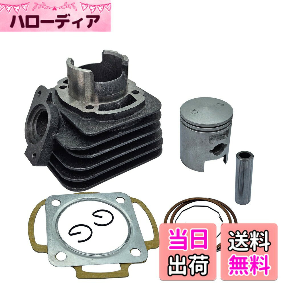 楽天市場】af28 ボアアップキットの通販