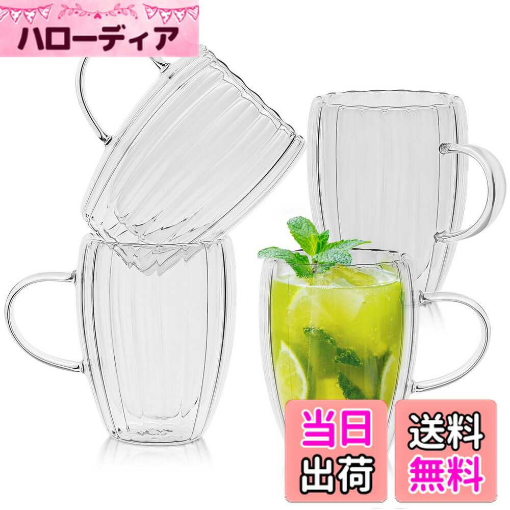 【送料無料】QuiExact タンブラー 350ml 4個セット グラスカップ コーヒーコップ ミルクコップ マグカップ 二重構造 保冷 保温 断熱 結露しないグラス 二重グラス ダブルウォール アイスコーヒー グラス タンブラー マグカップ ガラス グラスコップ ホーム用 オフィス用