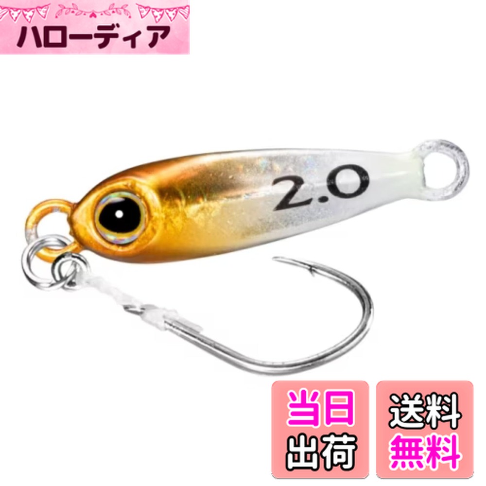 ������̵���ۥ��ޥ�(SHIMANO) �饤�ȥ���� �᥿�른�� ������ A-���� 2.0g SS-220Q 008 S����󥸥�����