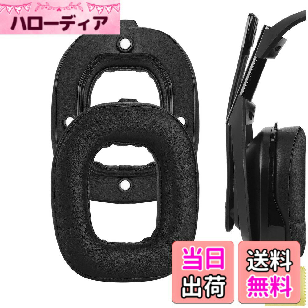 【送料無料】Geekria イヤーパッド QuickFit 互換性 パッド Astro A40 TR ヘッドホンに対応 パッド イヤー/イヤーカップ (プロテインレザー/黒)